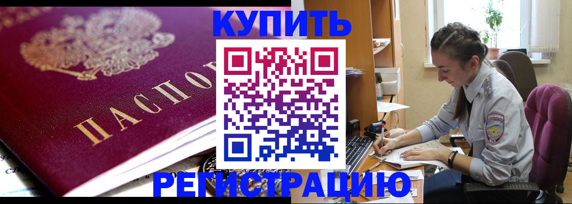 регистрация для школы в Орловской области